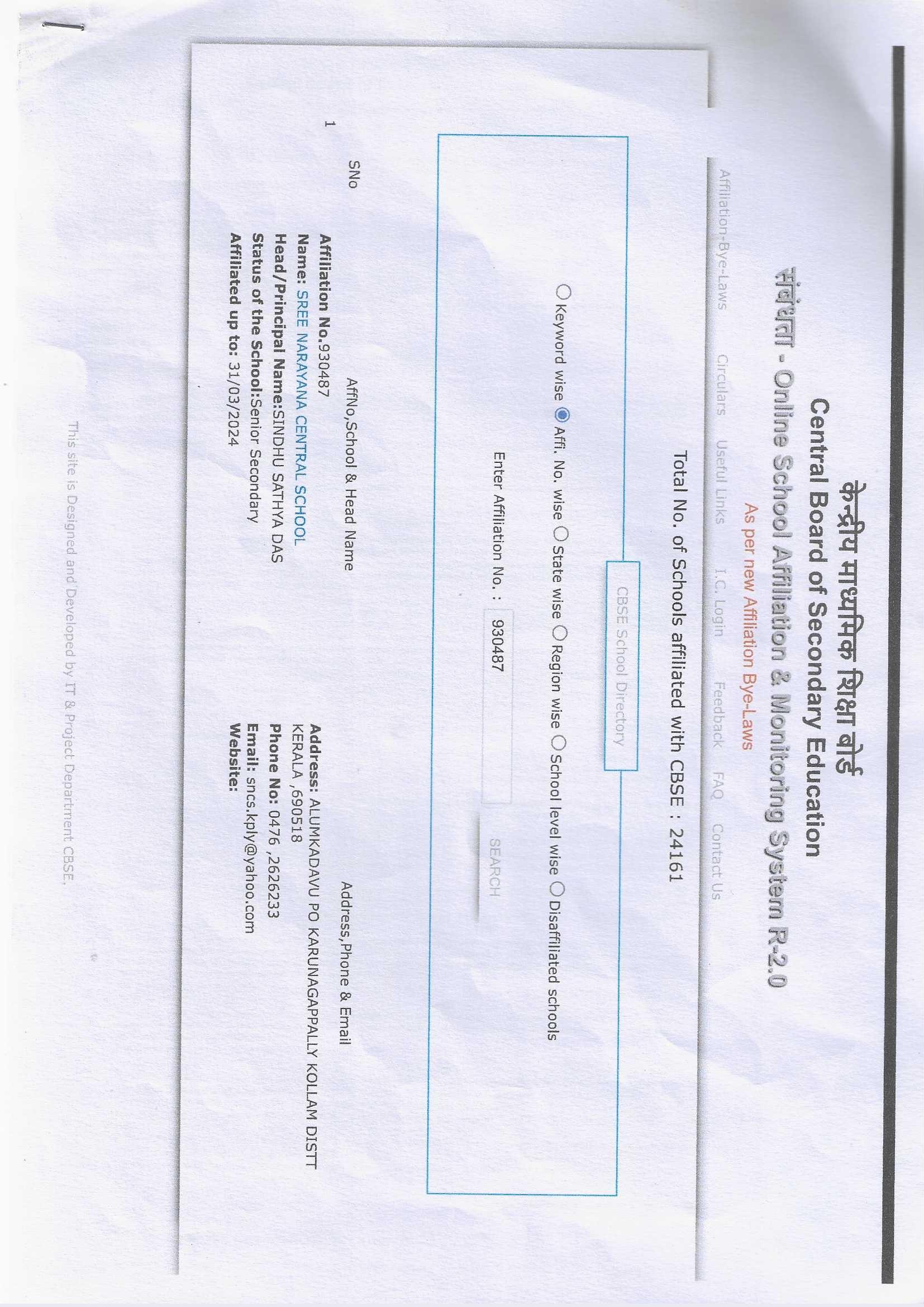 SCHOOL AFFILIATED WITH CBSE.jpg